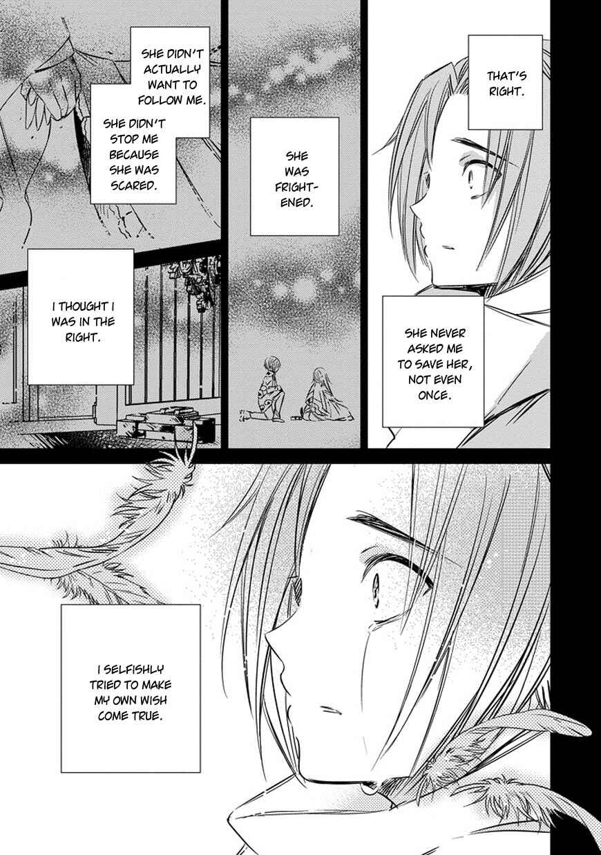 Page 17 Chapter 35 Majo no Shinzou