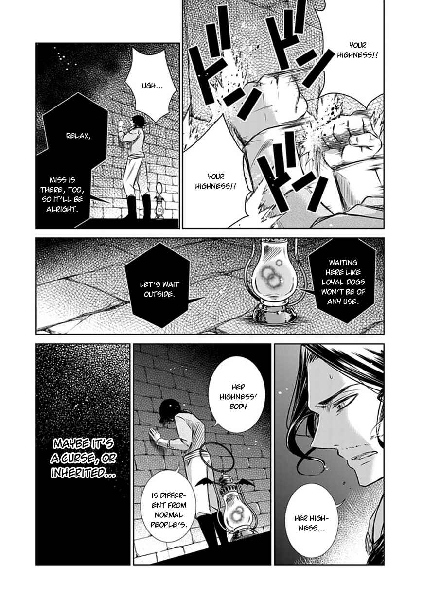 Page 14 Chapter 7 Majo no Shinzou