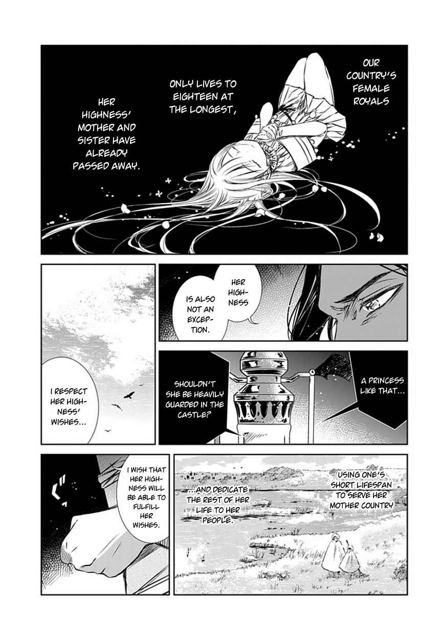 Page 15 Chapter 7 Majo no Shinzou