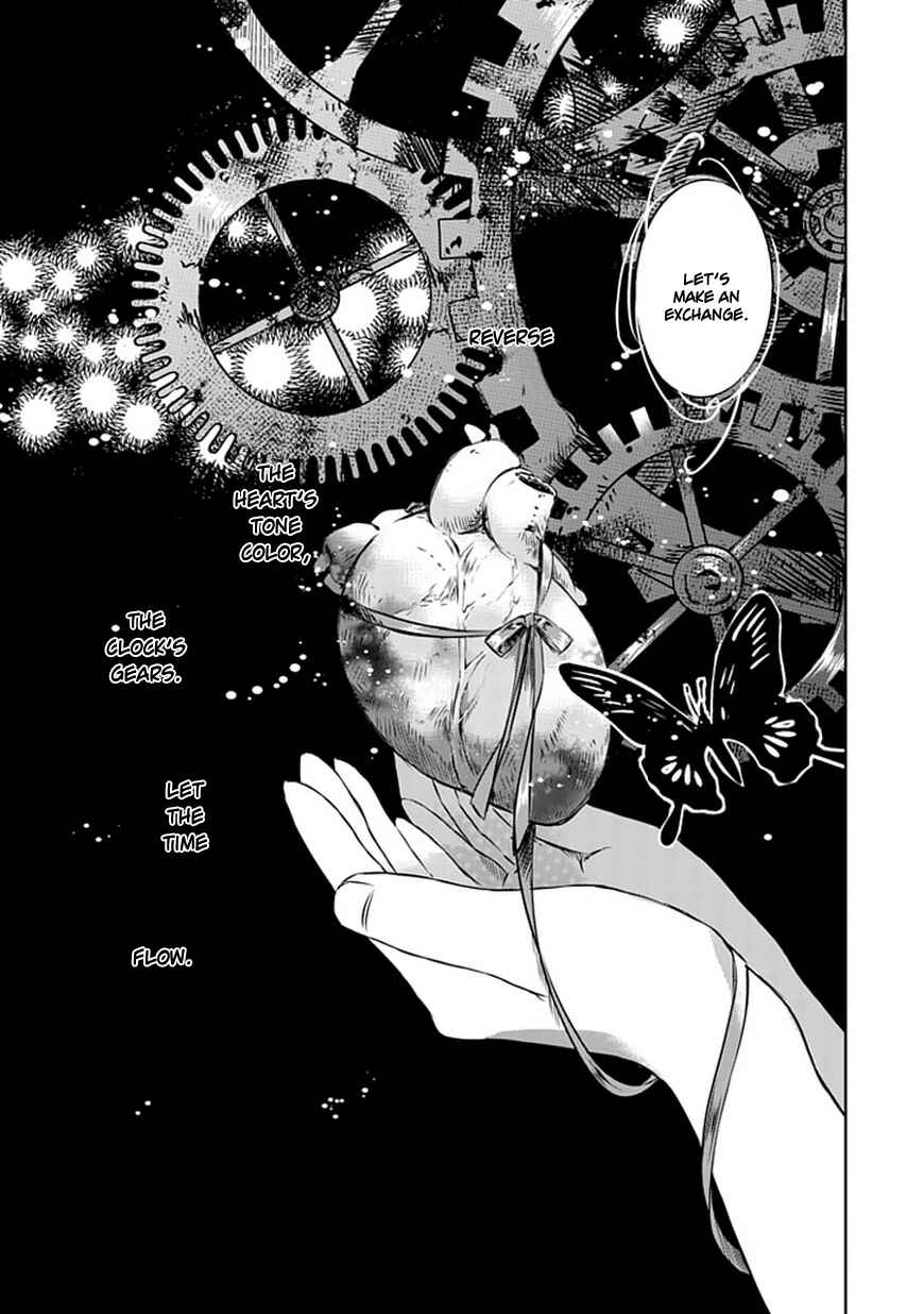 Page 1 Chapter 11 Majo no Shinzou