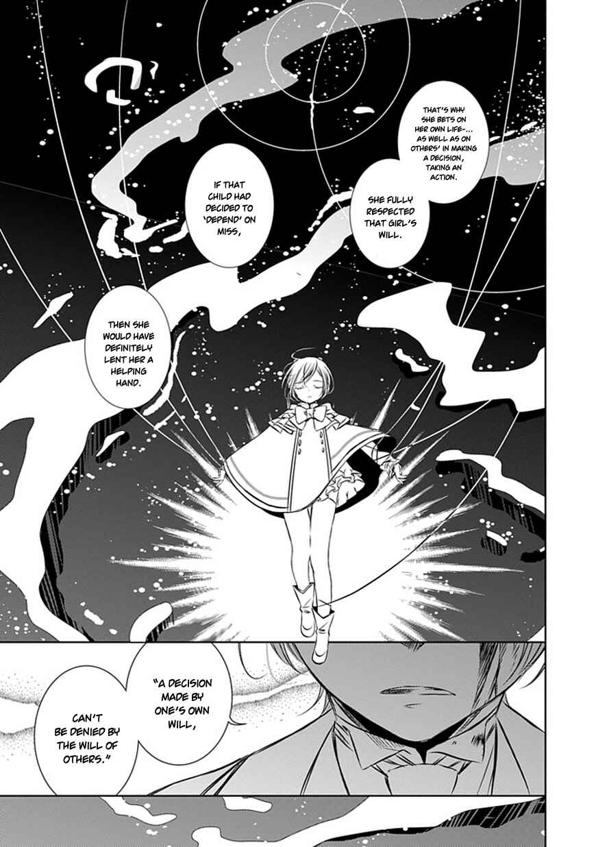 Page 15 Chapter 11 Majo no Shinzou