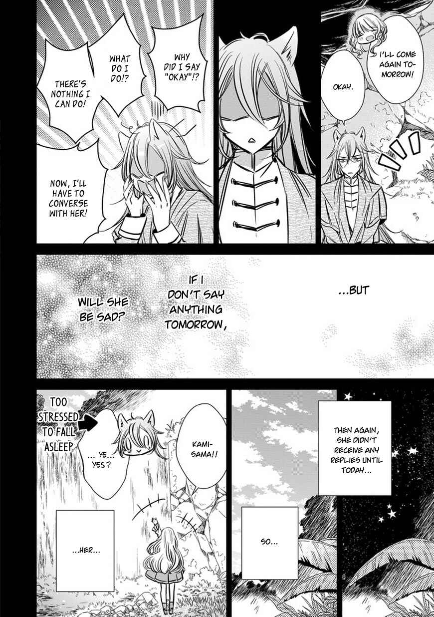 Page 12 Chapter 34 Majo no Shinzou