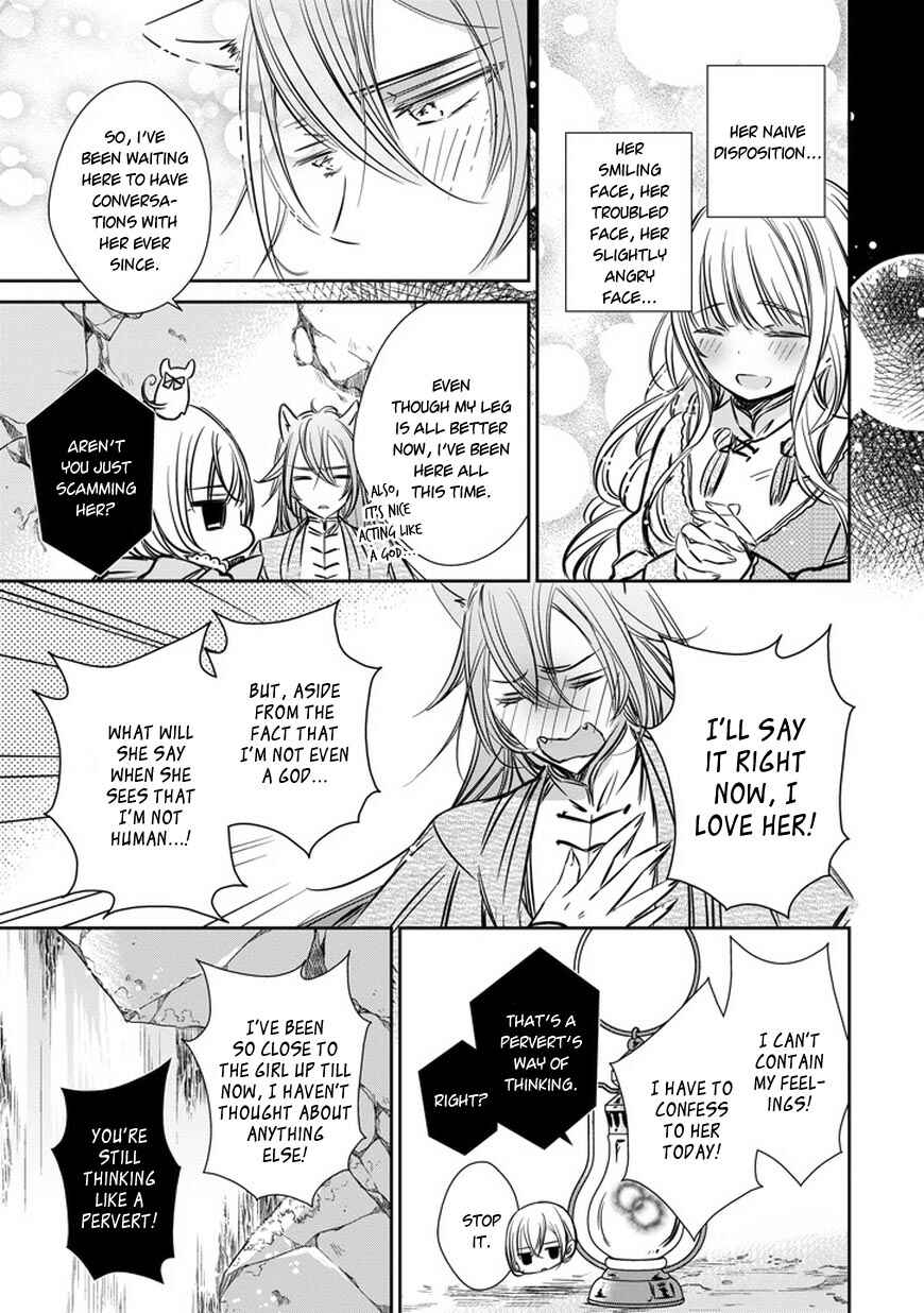 Page 13 Chapter 34 Majo no Shinzou