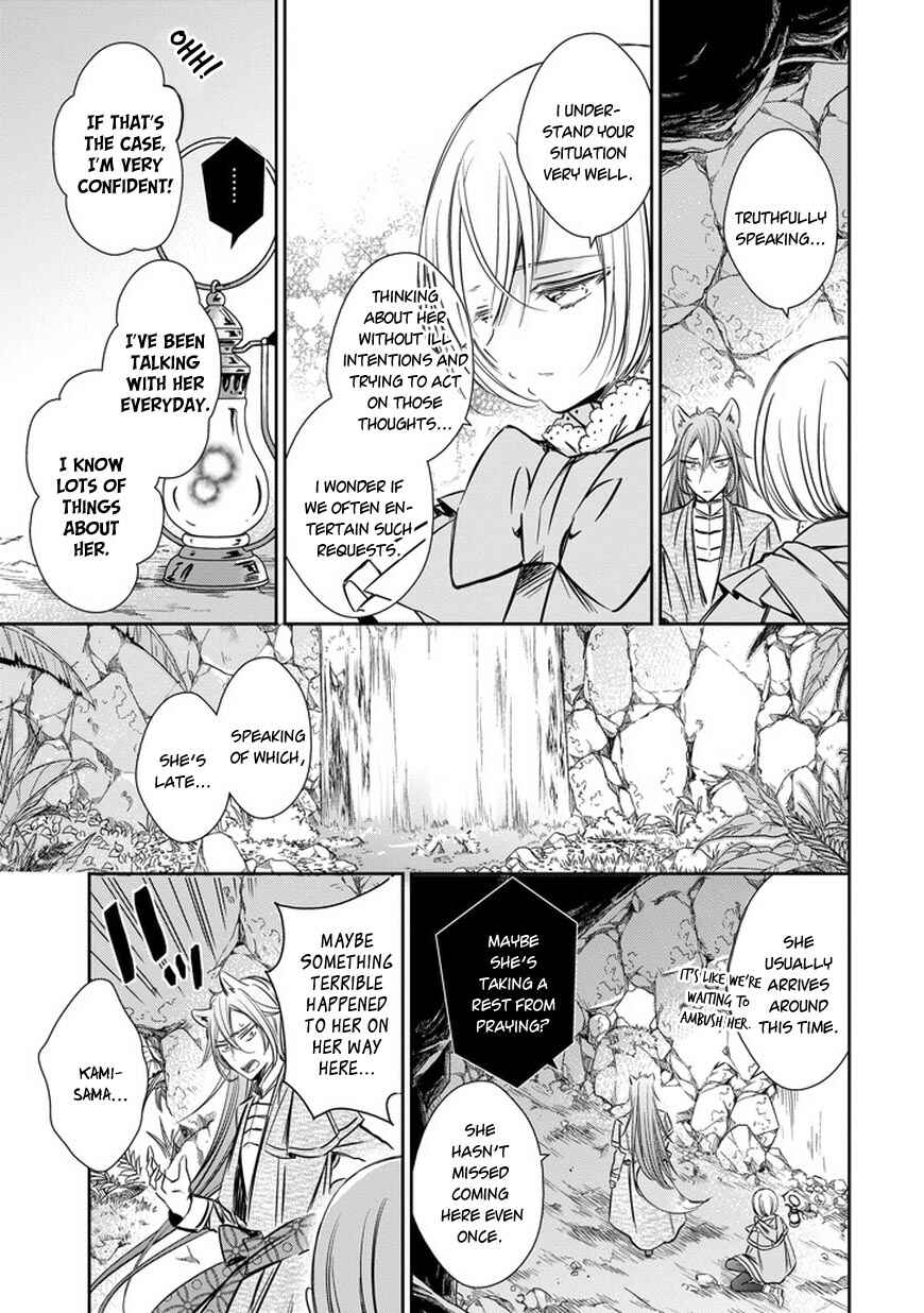 Page 15 Chapter 34 Majo no Shinzou