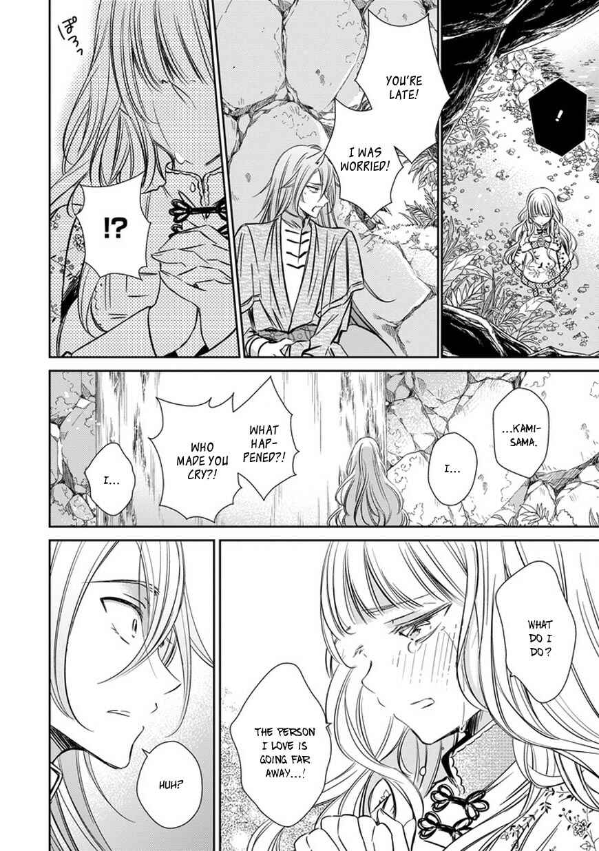 Page 16 Chapter 34 Majo no Shinzou