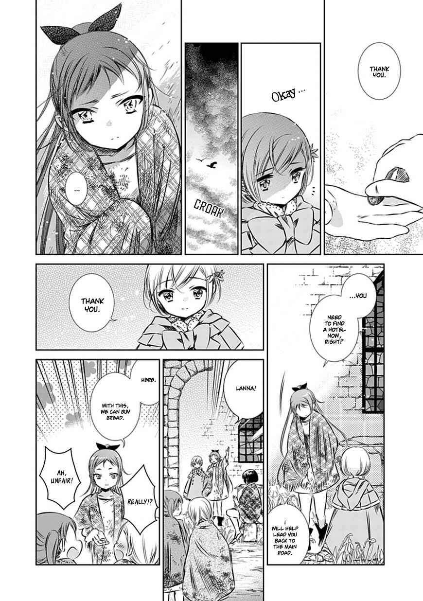 Page 14 Chapter 10 Majo no Shinzou