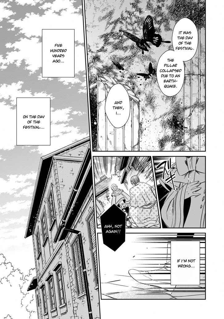 Page 23 Chapter 40 Majo no Shinzou