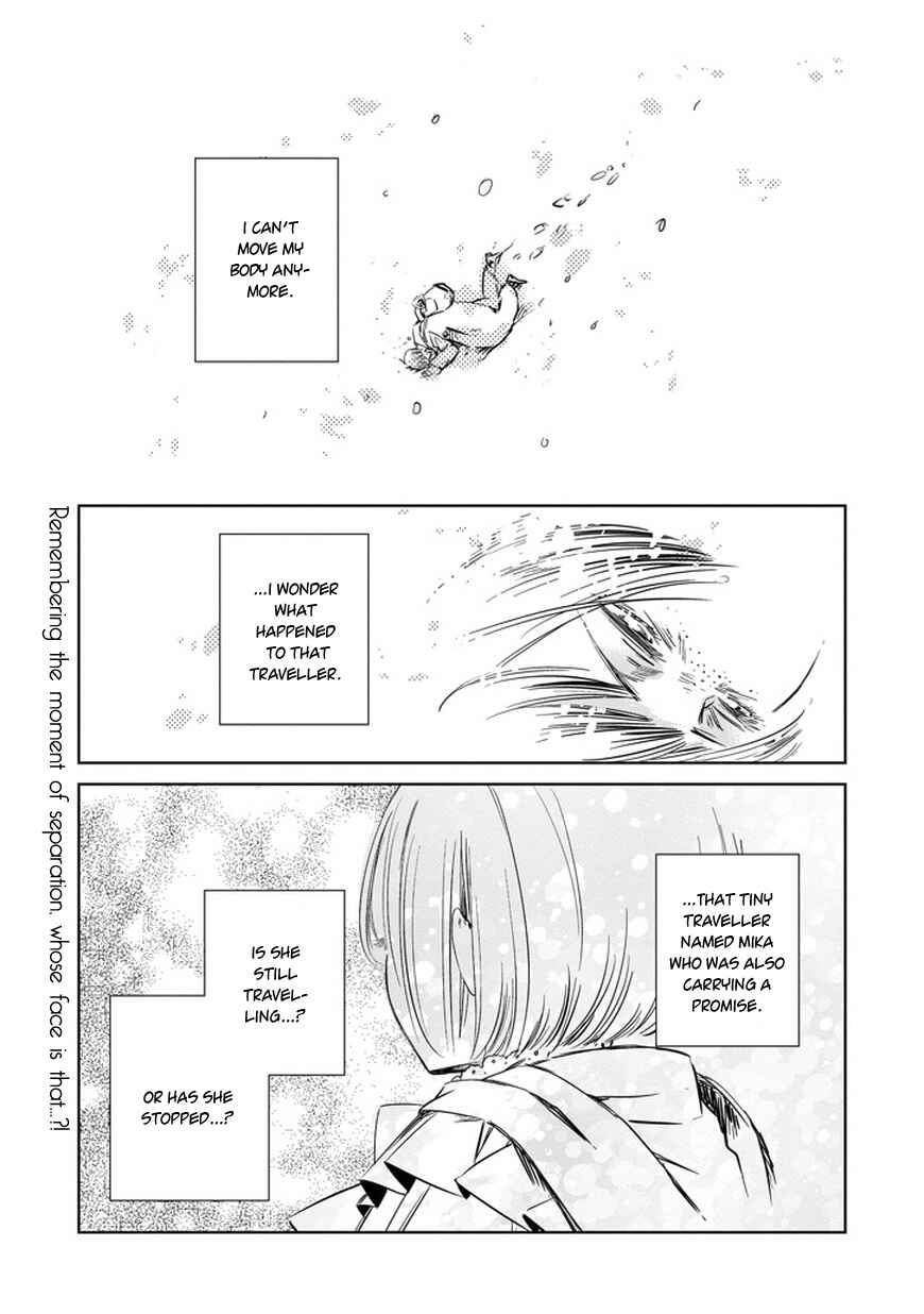 Page 1 Chapter 29 Majo no Shinzou