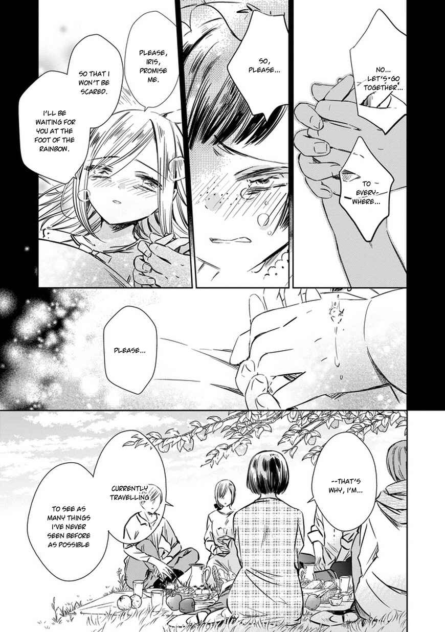 Page 12 Chapter 29 Majo no Shinzou