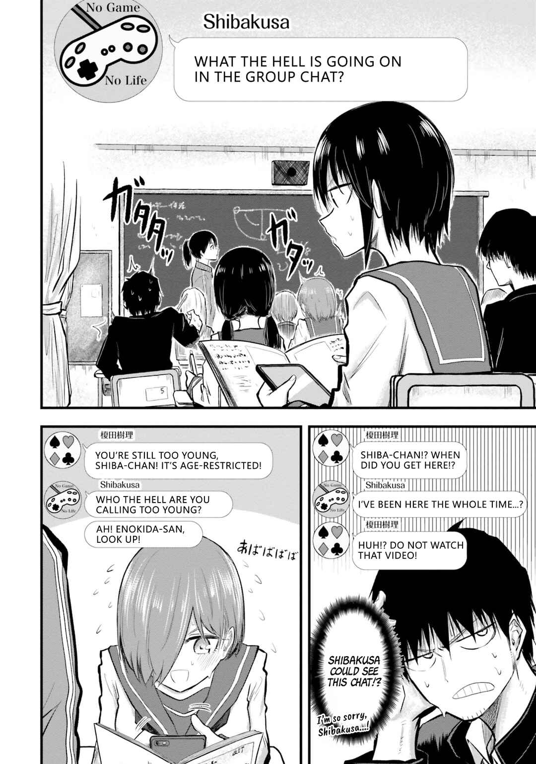 Page 12 Chapter 4 Chiguhagu Trick