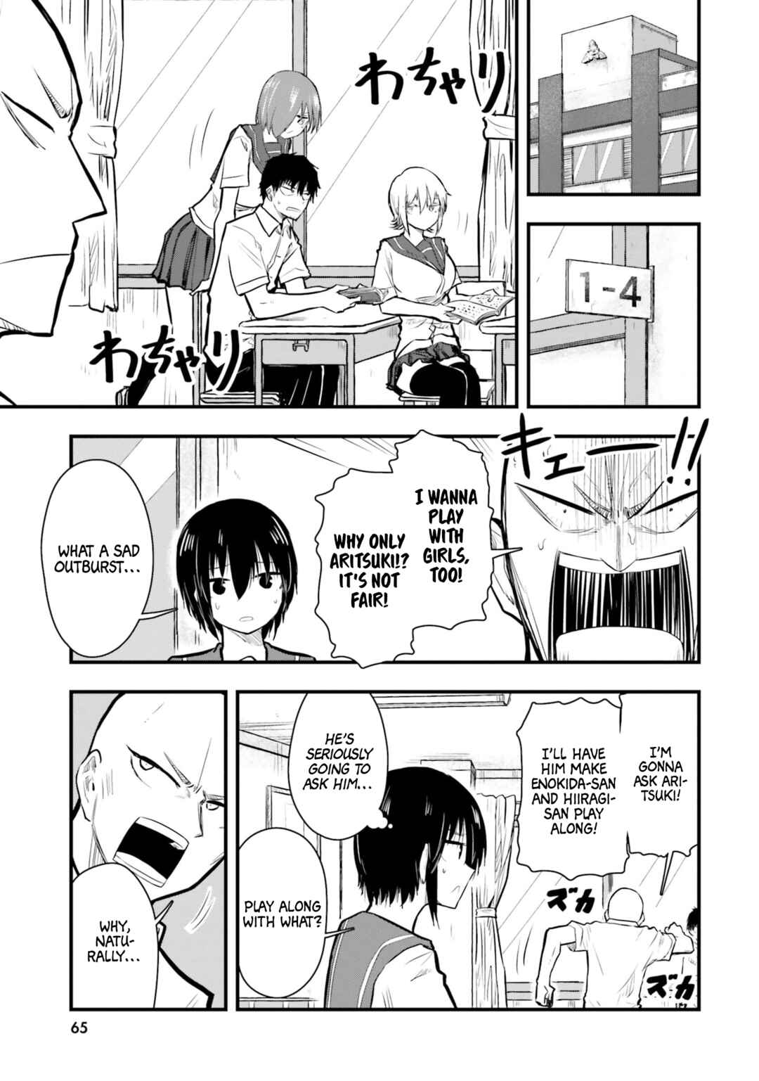 Page 1 Chapter 18 Chiguhagu Trick