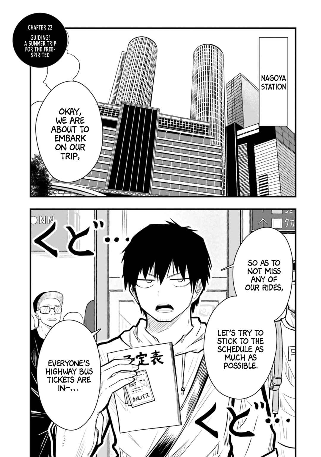 Page 1 Chapter 22 Chiguhagu Trick