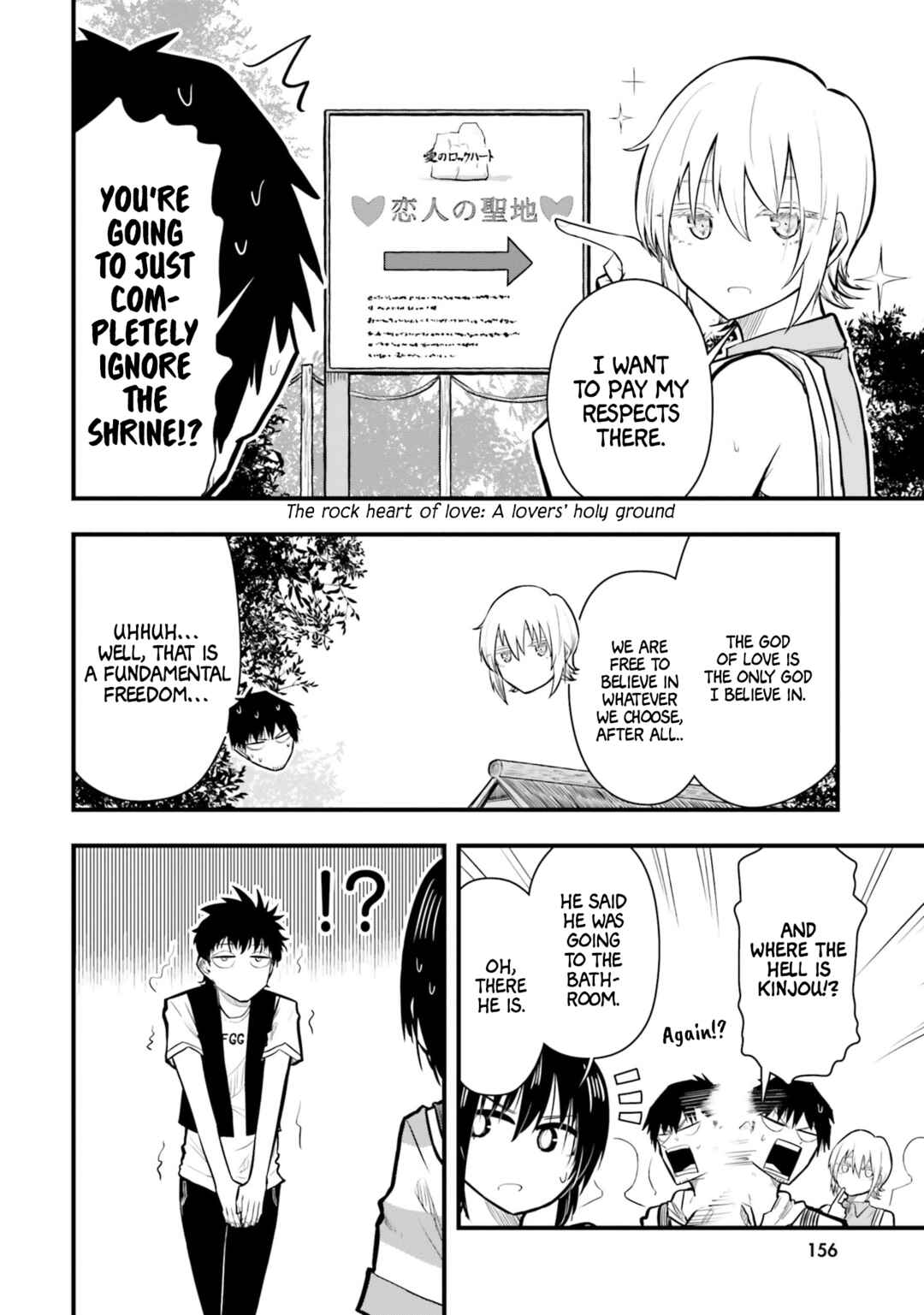 Page 8 Chapter 22 Chiguhagu Trick