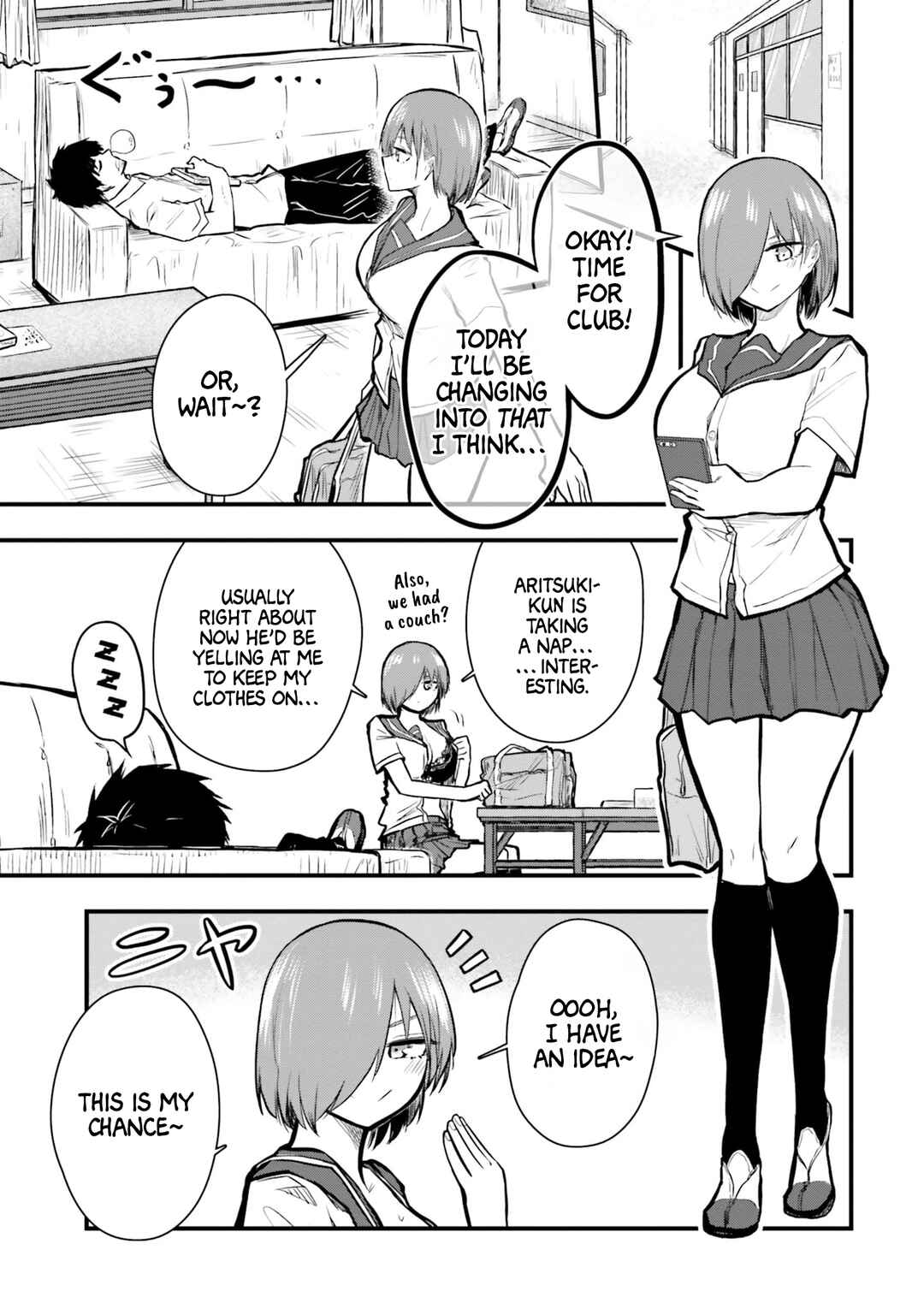 Page 2 Chapter 13.5 Chiguhagu Trick