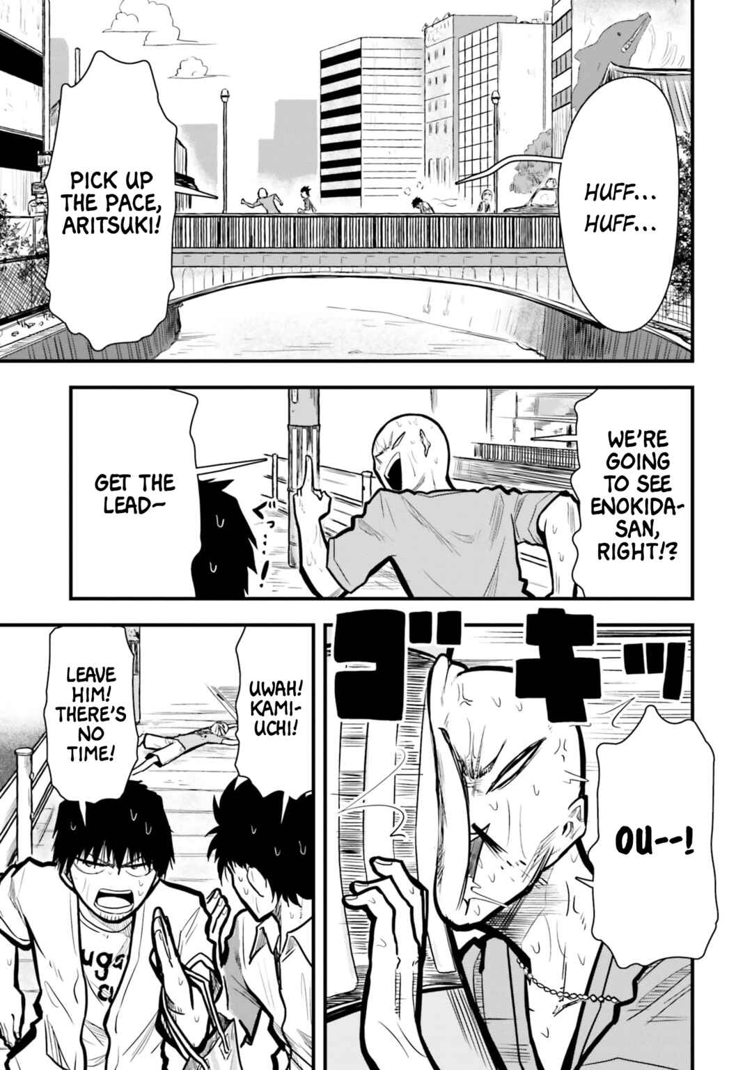 Page 1 Chapter 12 Chiguhagu Trick