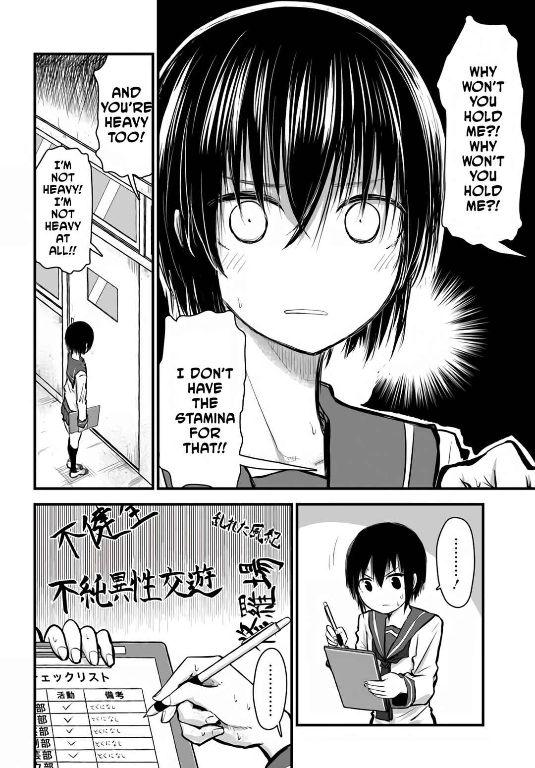 Page 11 Chapter 2 Chiguhagu Trick