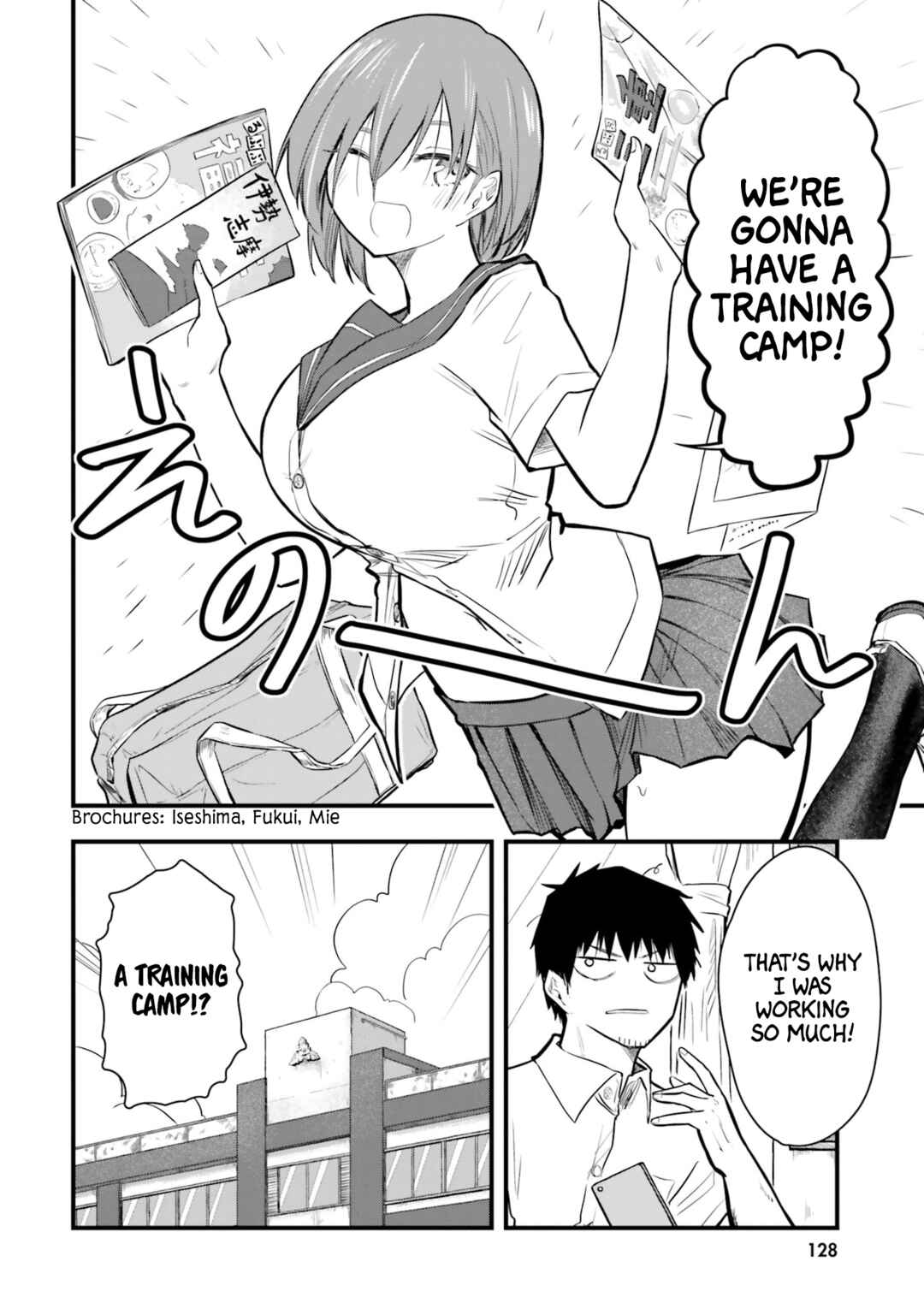 Page 16 Chapter 20 Chiguhagu Trick
