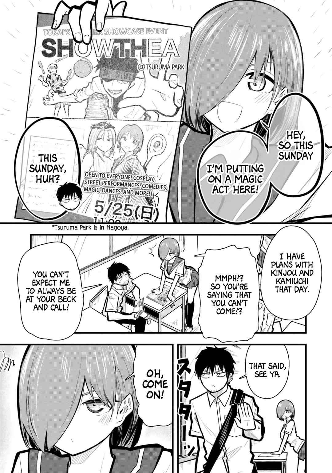 Page 1 Chapter 11 Chiguhagu Trick