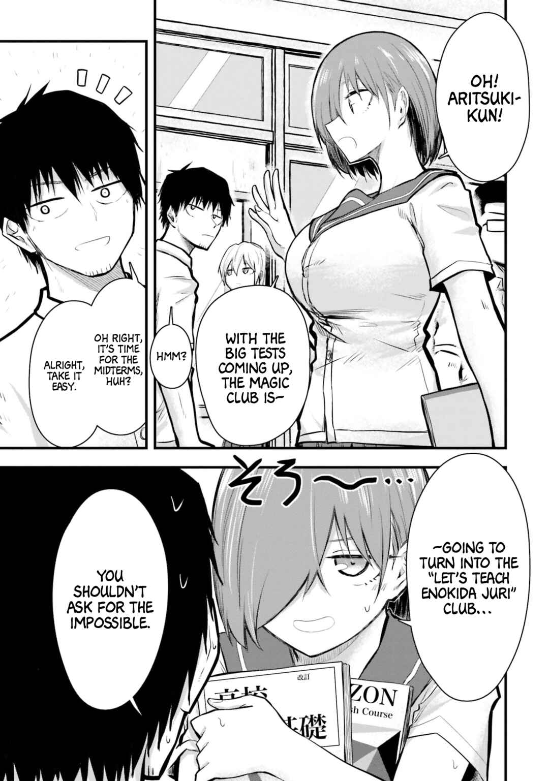 Page 1 Chapter 8 Chiguhagu Trick