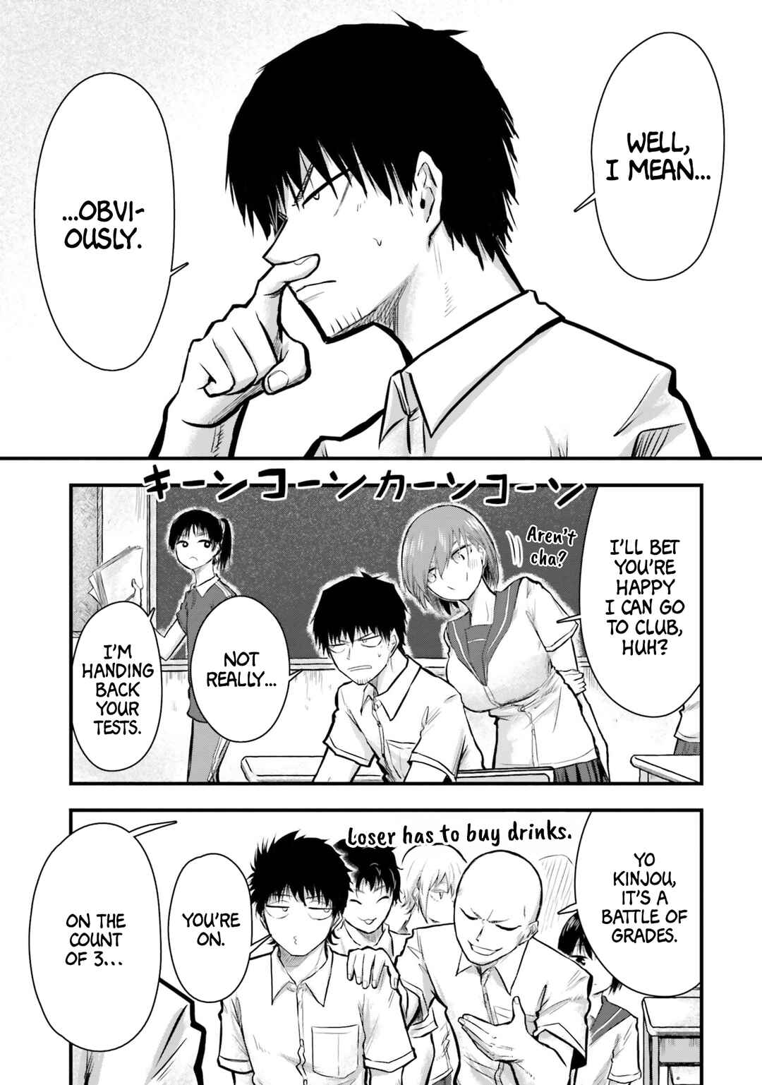 Page 13 Chapter 8 Chiguhagu Trick