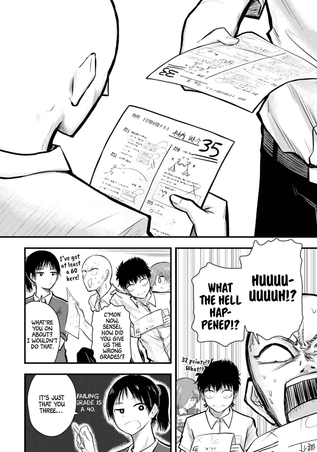 Page 14 Chapter 8 Chiguhagu Trick