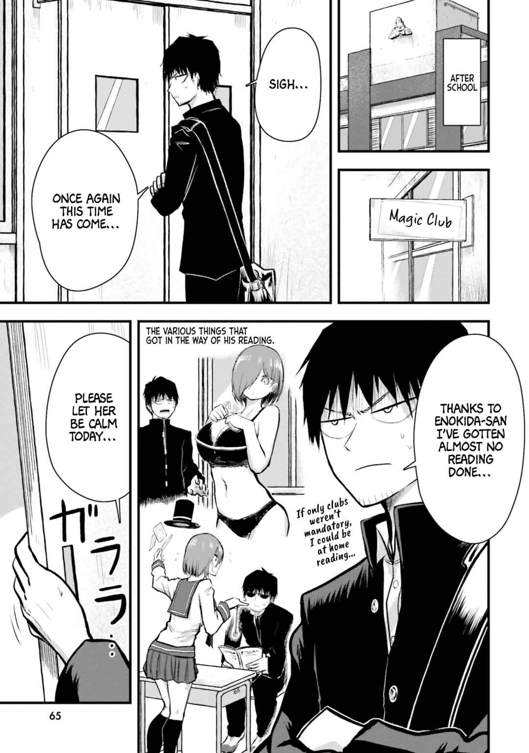 Page 1 Chapter 5 Chiguhagu Trick