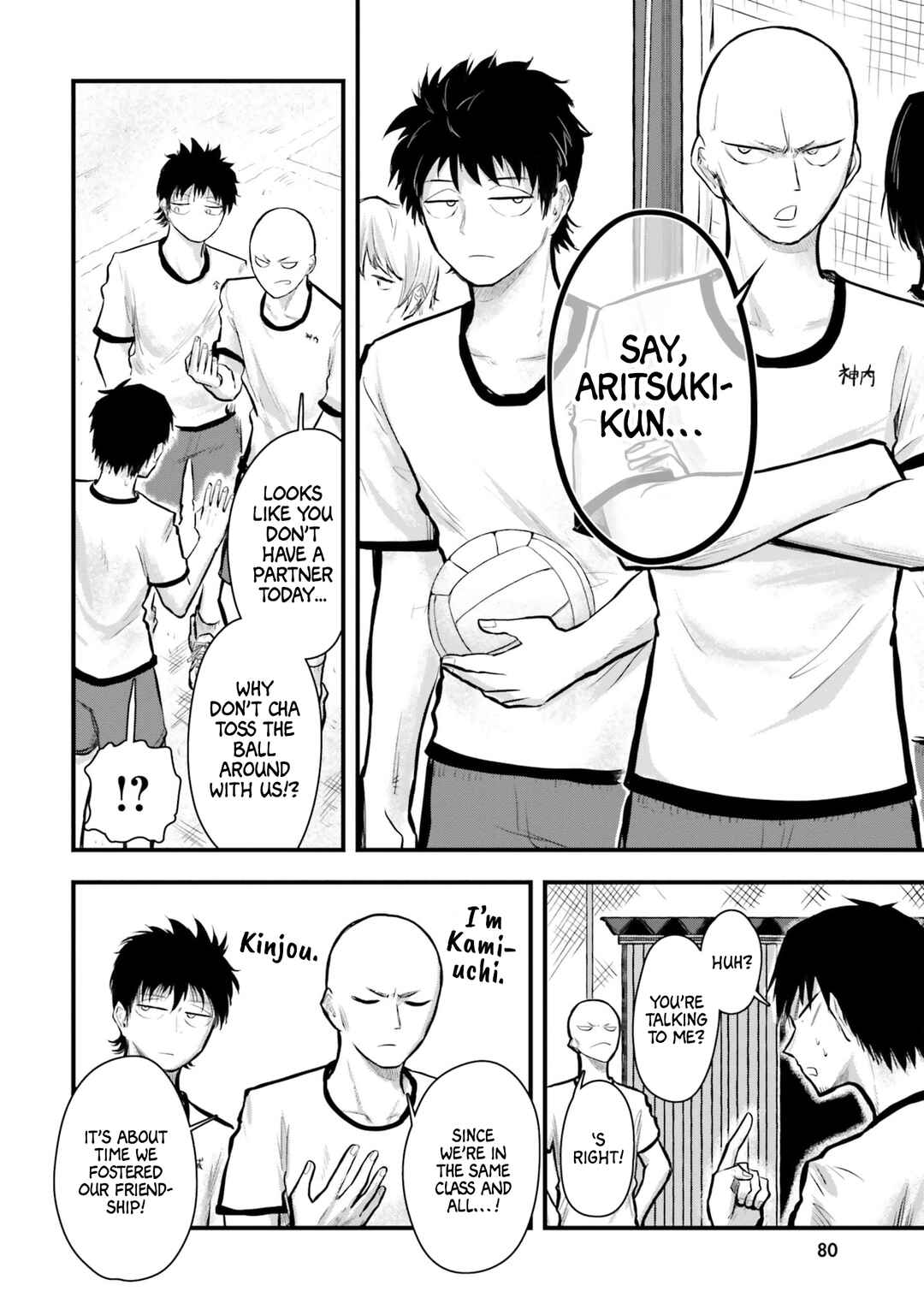 Page 4 Chapter 6 Chiguhagu Trick