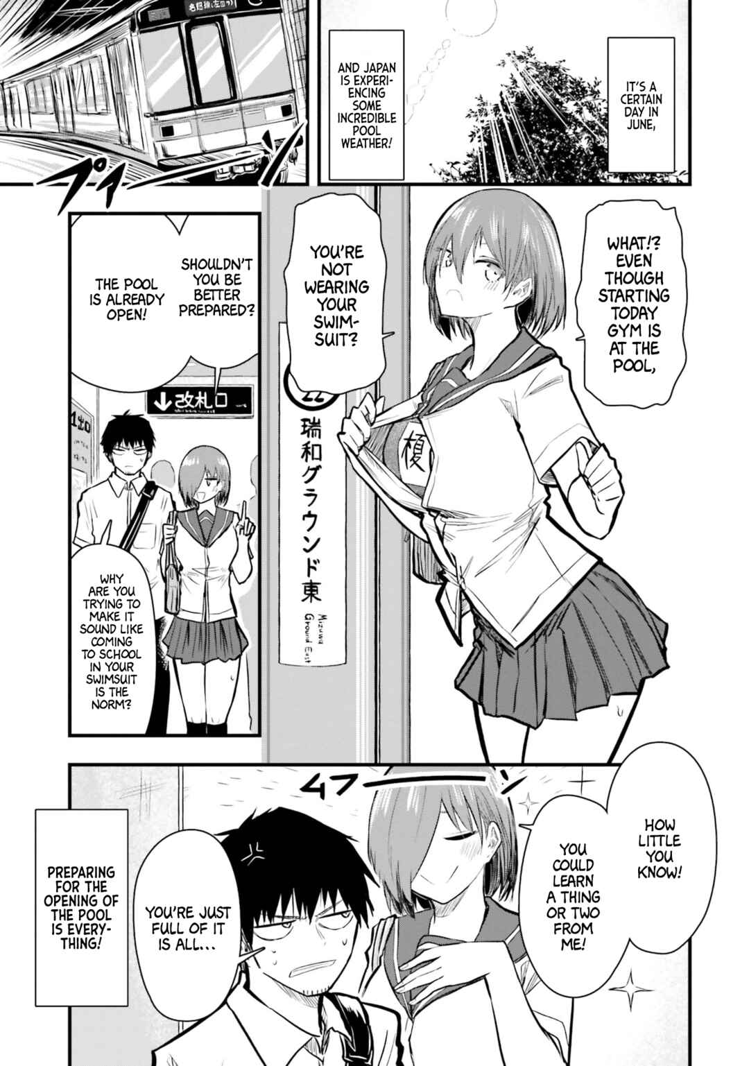 Page 1 Chapter 16 Chiguhagu Trick