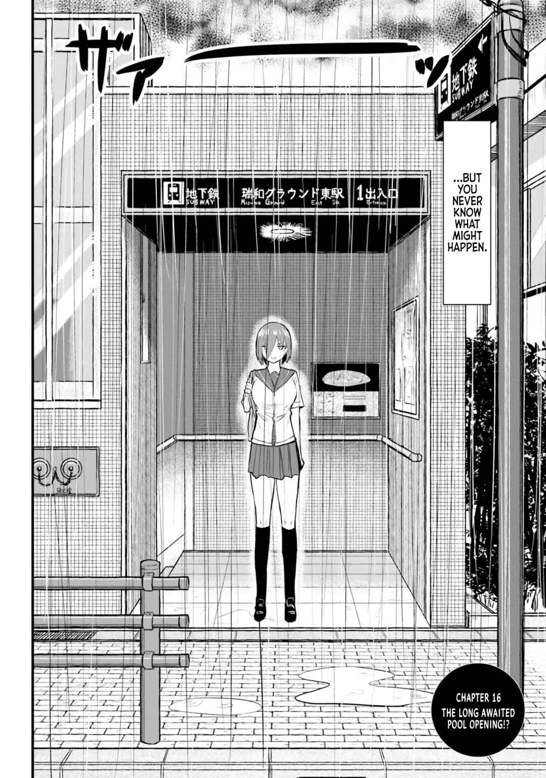 Page 2 Chapter 16 Chiguhagu Trick