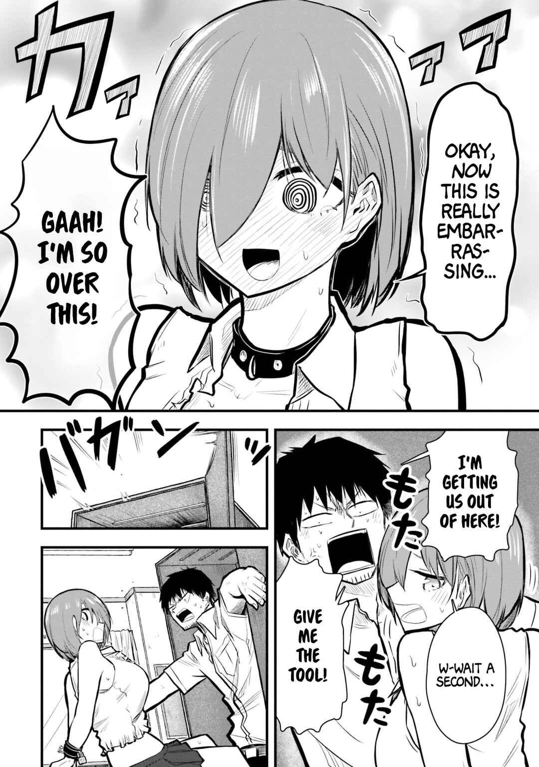 Page 10 Chapter 10 Chiguhagu Trick