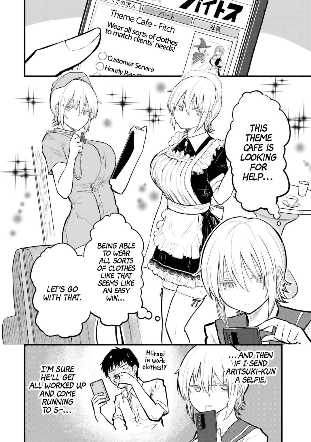 Page 2 Chapter 19.5 Chiguhagu Trick