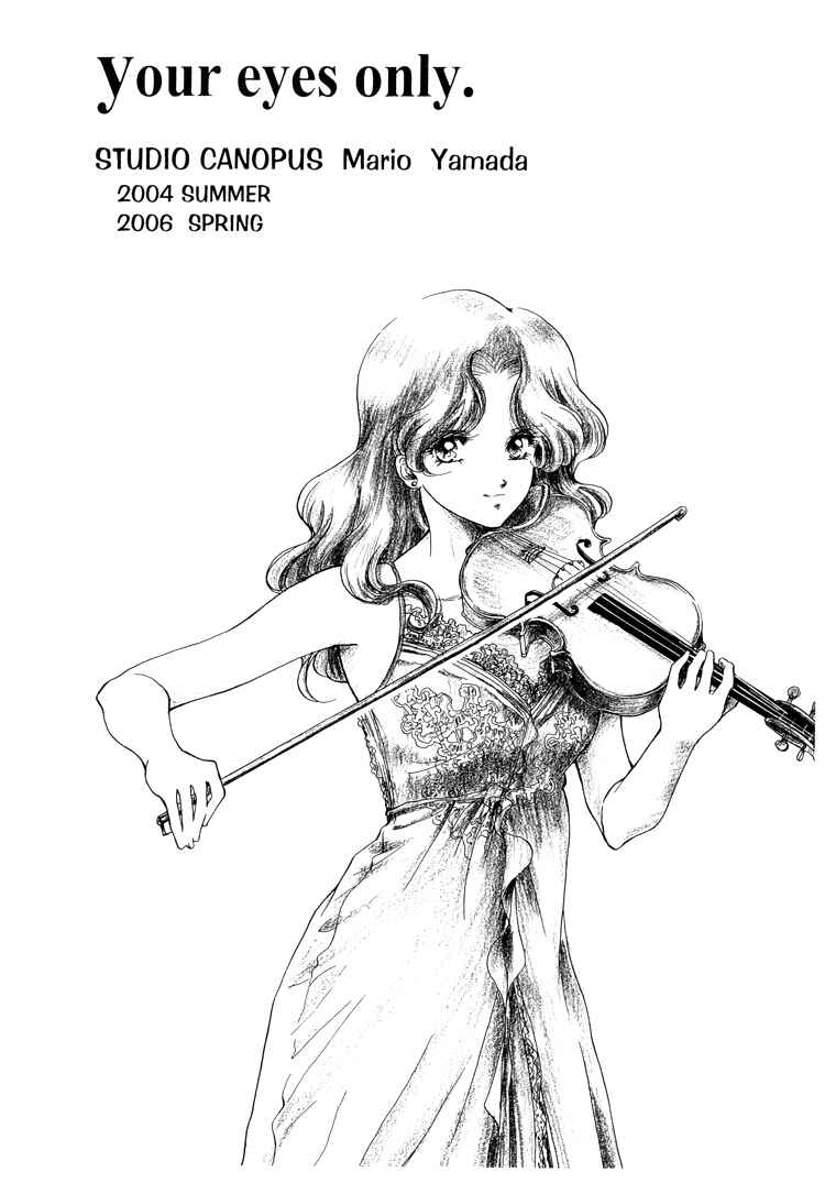 Page 13 Chapter Unknown_b40a Sailor Moon - Your Eyes Only (Doujinshi)