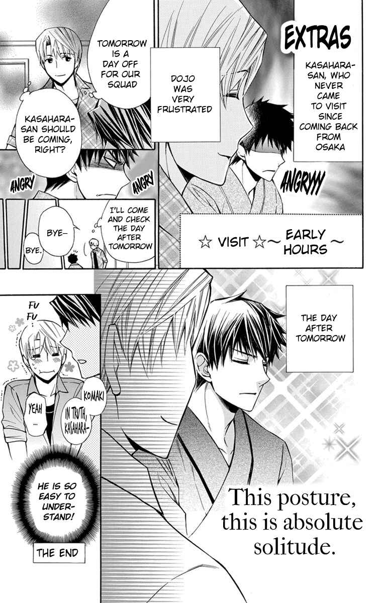 Page 1 Chapter 5.5 Toshokan Sensou - Love & War Bessatsu Hen
