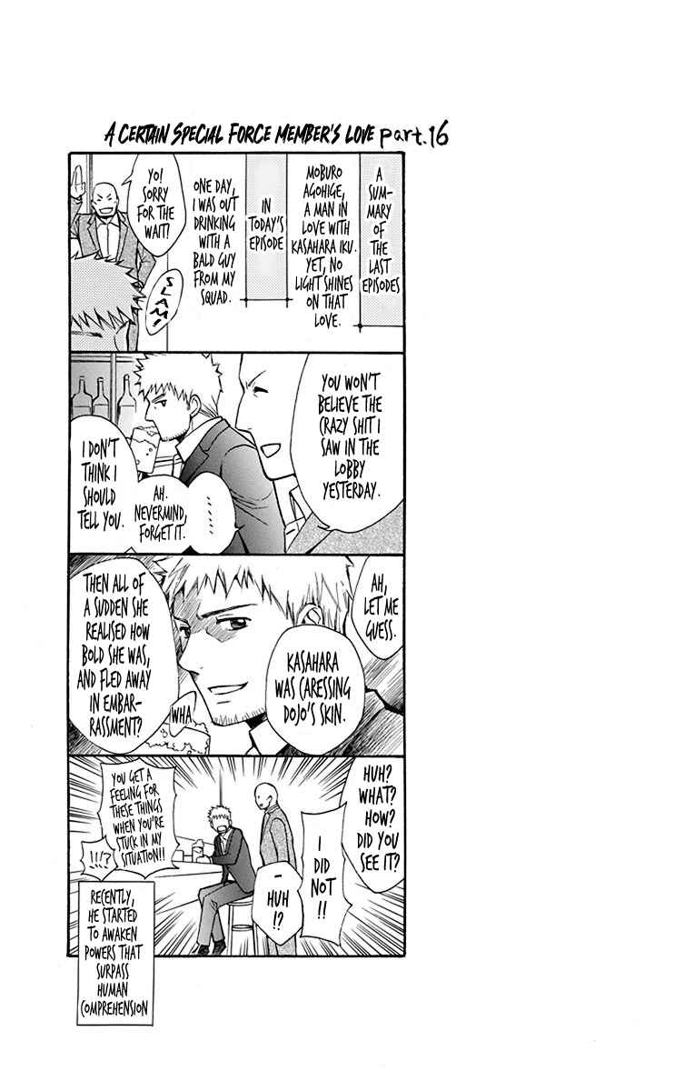 Page 2 Chapter 13 Toshokan Sensou - Love & War Bessatsu Hen