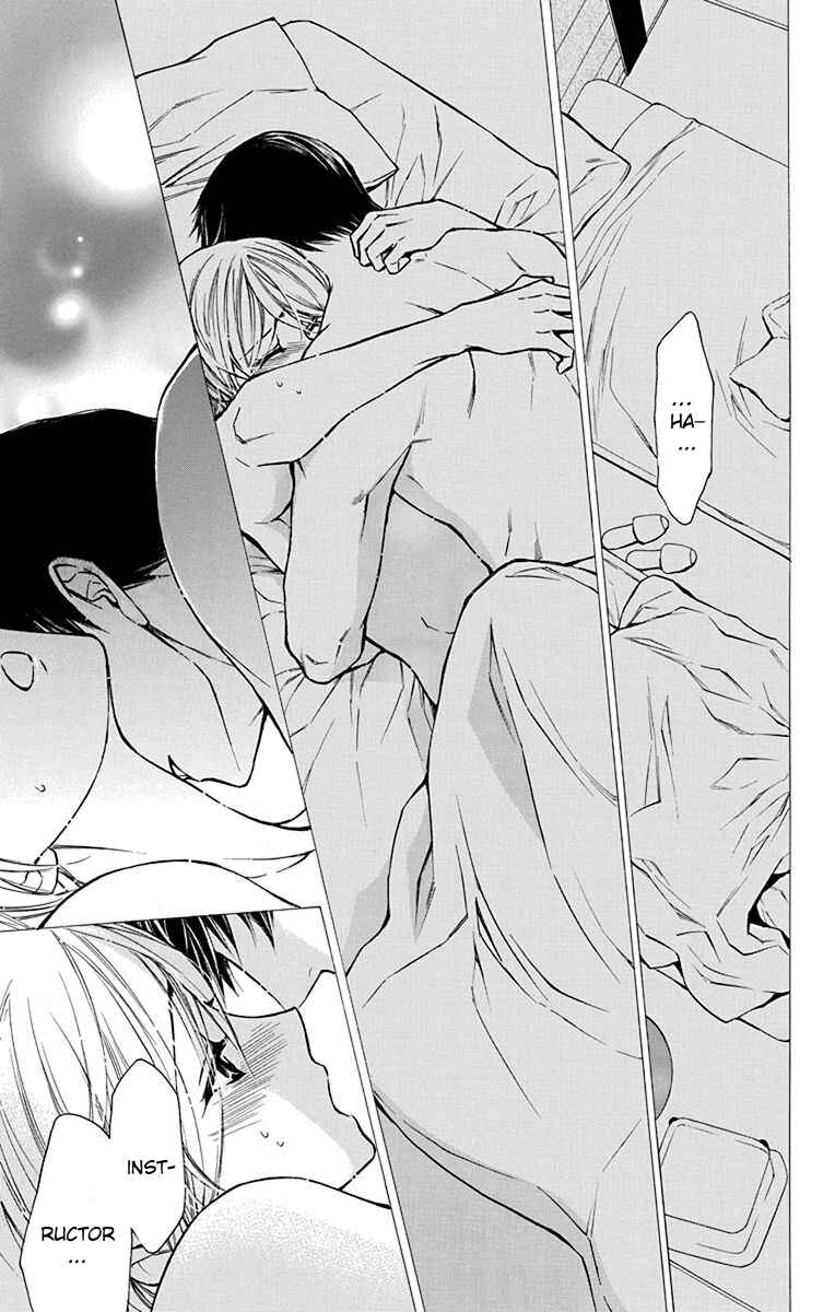 Page 21 Chapter 13 Toshokan Sensou - Love & War Bessatsu Hen