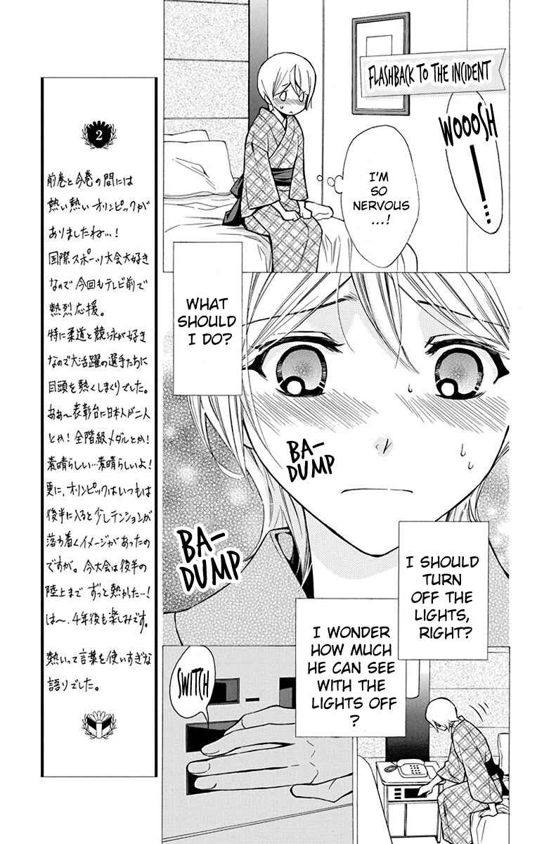 Page 5 Chapter 13 Toshokan Sensou - Love & War Bessatsu Hen