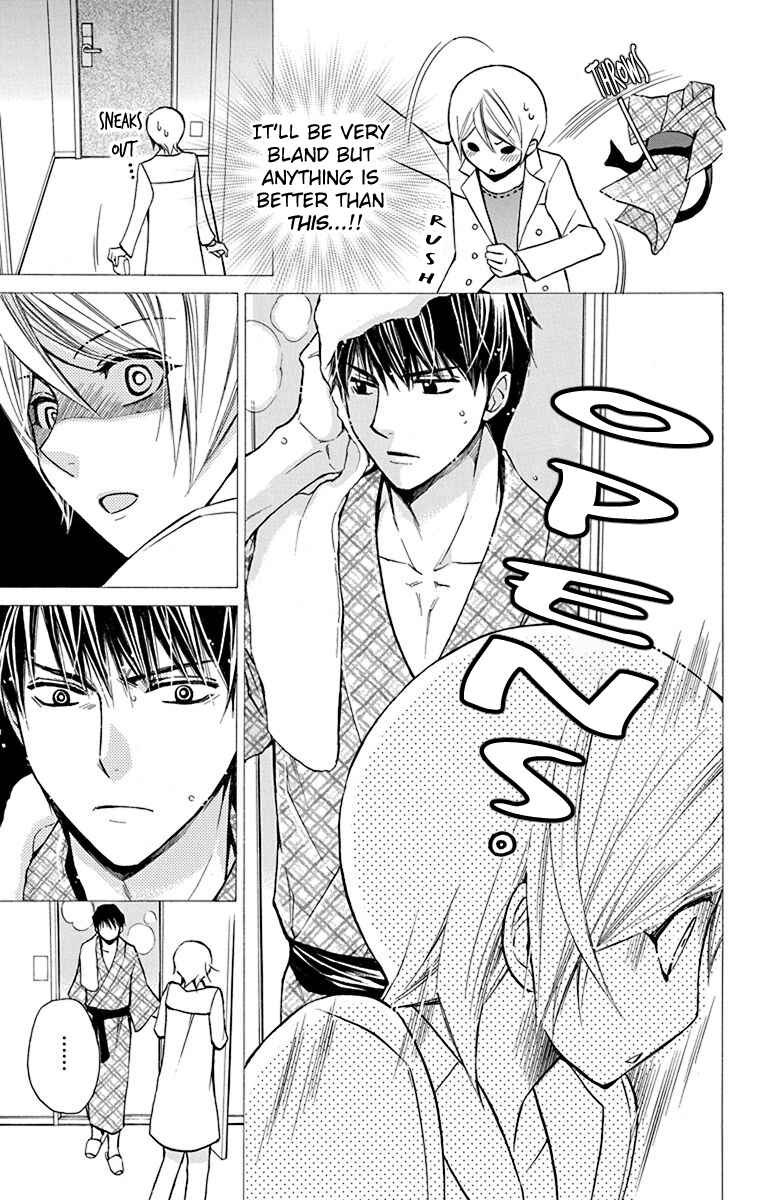 Page 7 Chapter 13 Toshokan Sensou - Love & War Bessatsu Hen