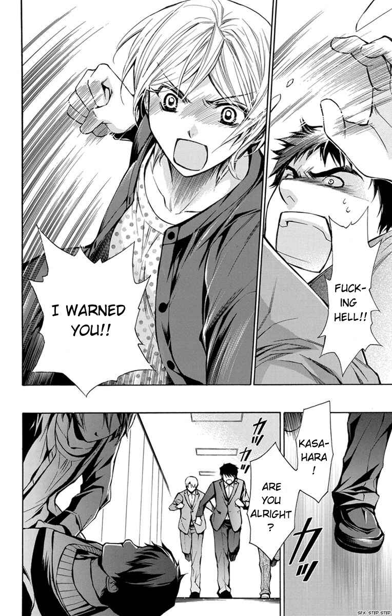 Page 25 Chapter 3 Toshokan Sensou - Love & War Bessatsu Hen
