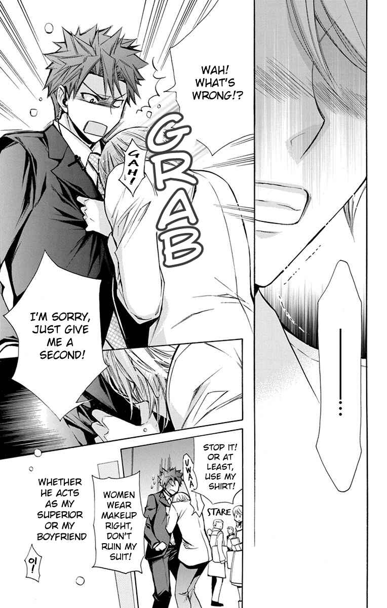 Page 24 Chapter 10 Toshokan Sensou - Love & War Bessatsu Hen
