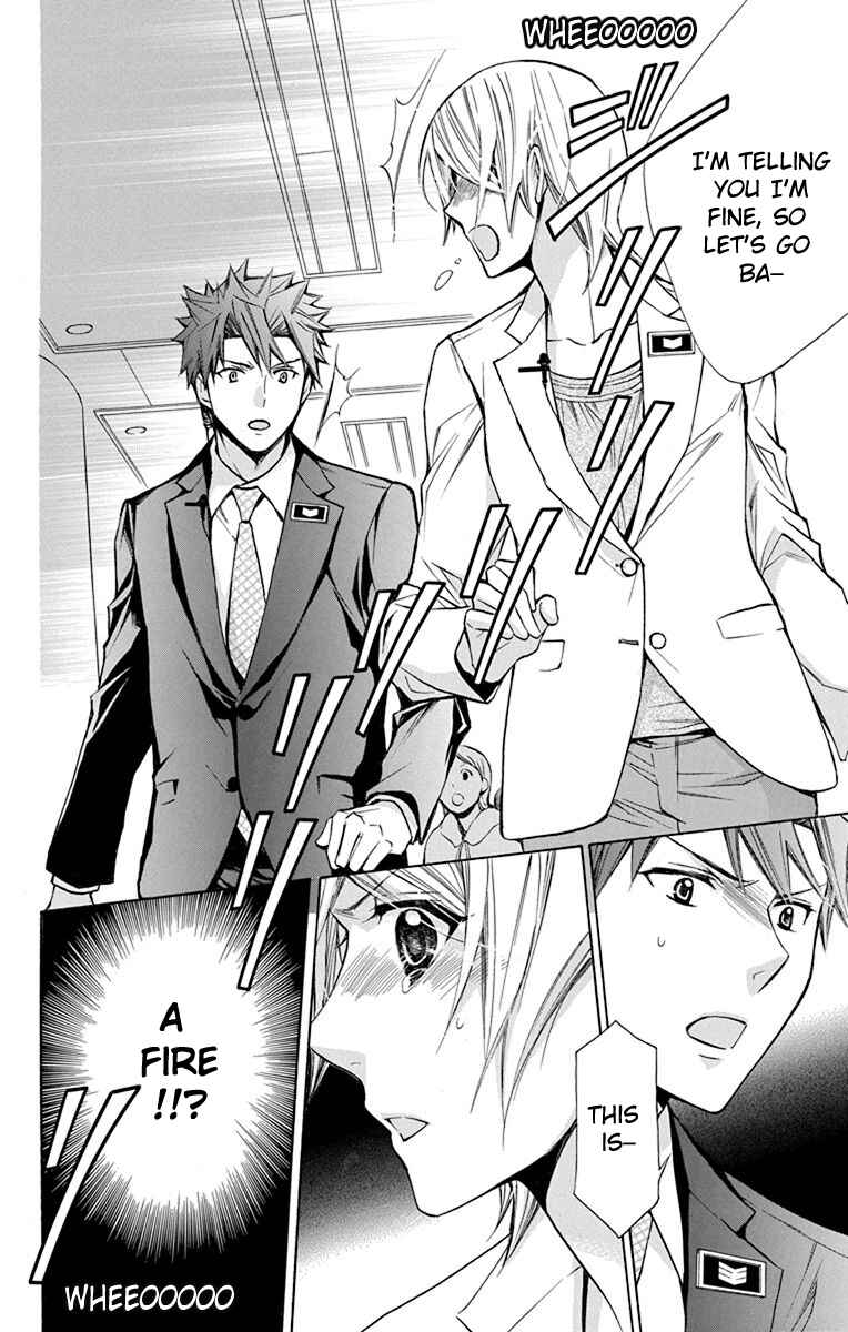 Page 31 Chapter 10 Toshokan Sensou - Love & War Bessatsu Hen
