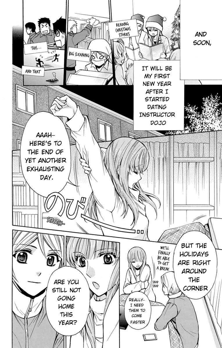 Page 11 Chapter 4 Toshokan Sensou - Love & War Bessatsu Hen