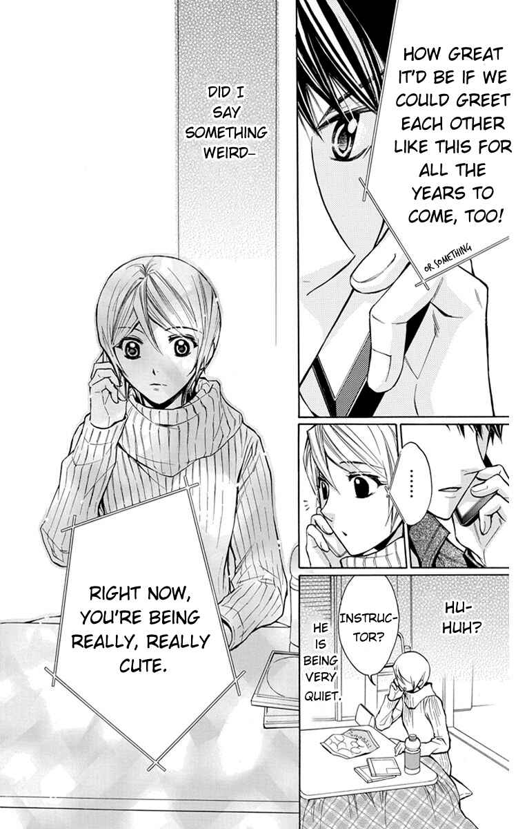 Page 19 Chapter 4 Toshokan Sensou - Love & War Bessatsu Hen
