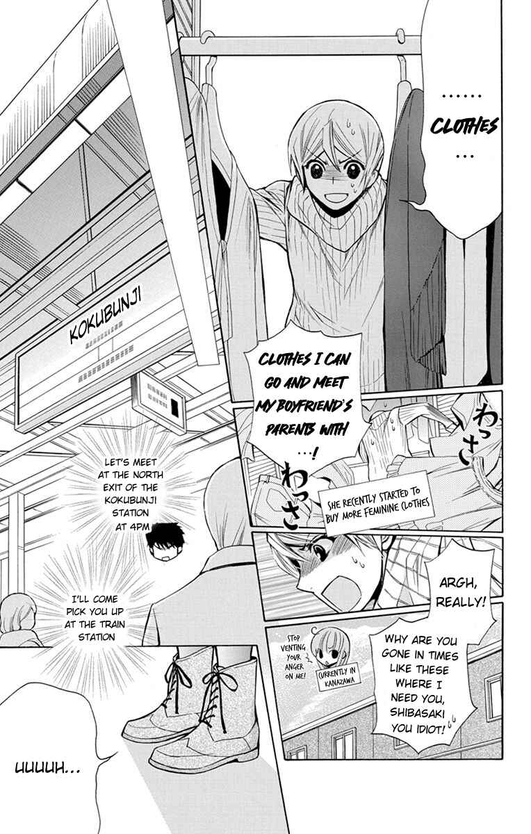 Page 22 Chapter 4 Toshokan Sensou - Love & War Bessatsu Hen