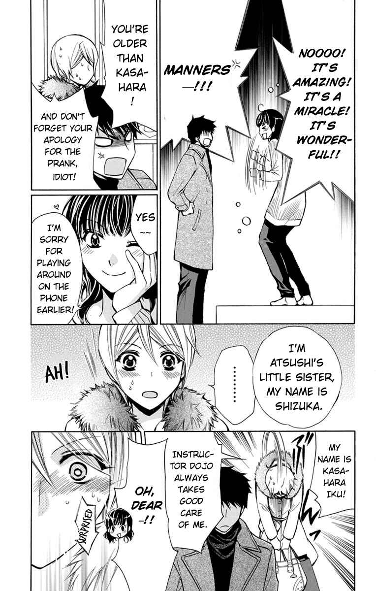 Page 30 Chapter 4 Toshokan Sensou - Love & War Bessatsu Hen