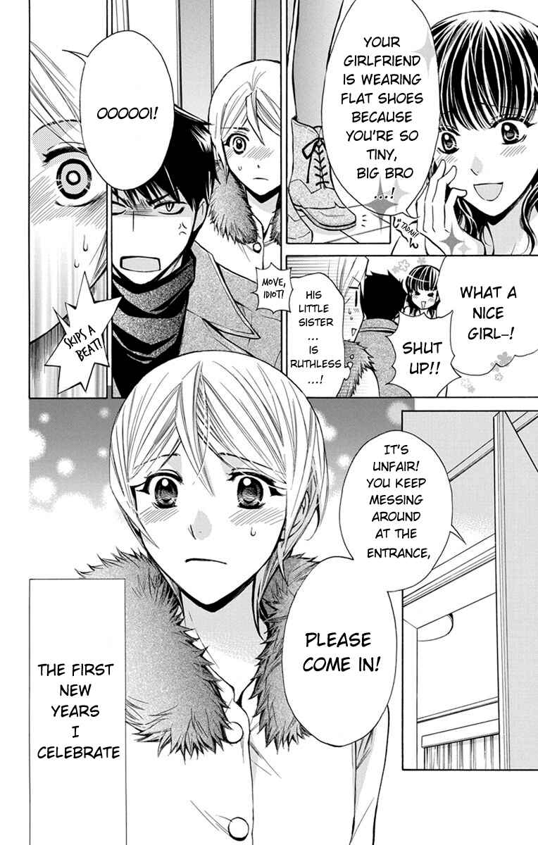 Page 31 Chapter 4 Toshokan Sensou - Love & War Bessatsu Hen