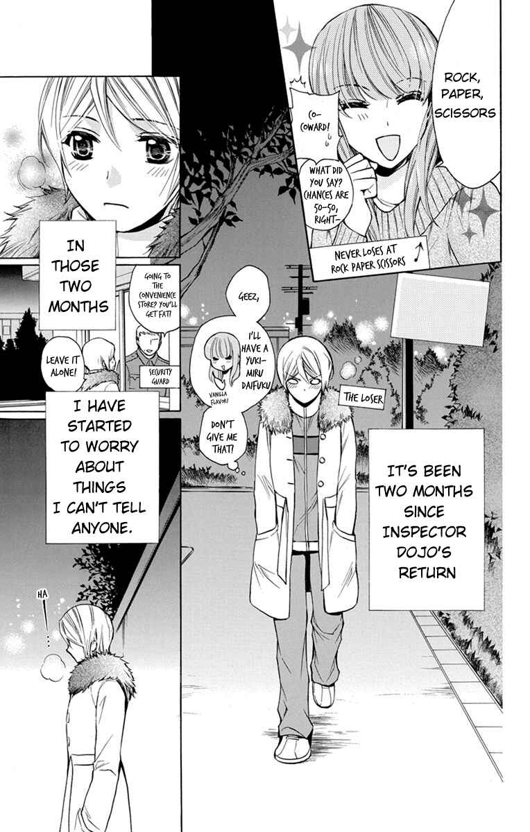 Page 4 Chapter 4 Toshokan Sensou - Love & War Bessatsu Hen