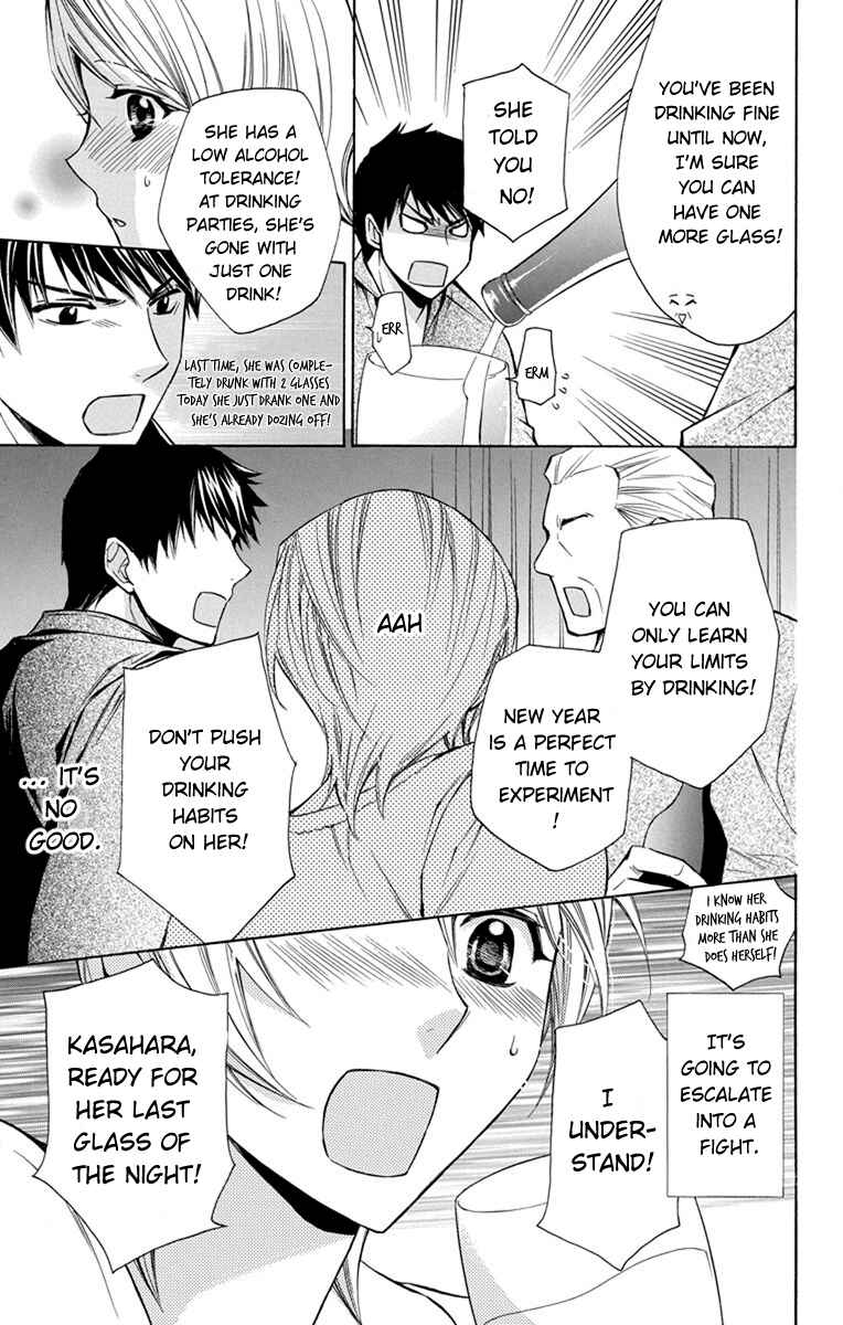 Page 12 Chapter 5 Toshokan Sensou - Love & War Bessatsu Hen