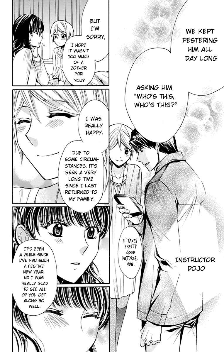 Page 23 Chapter 5 Toshokan Sensou - Love & War Bessatsu Hen