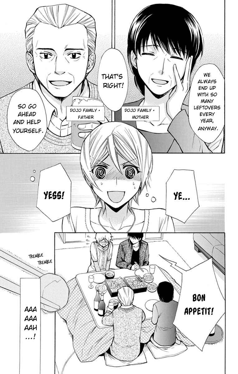 Page 4 Chapter 5 Toshokan Sensou - Love & War Bessatsu Hen