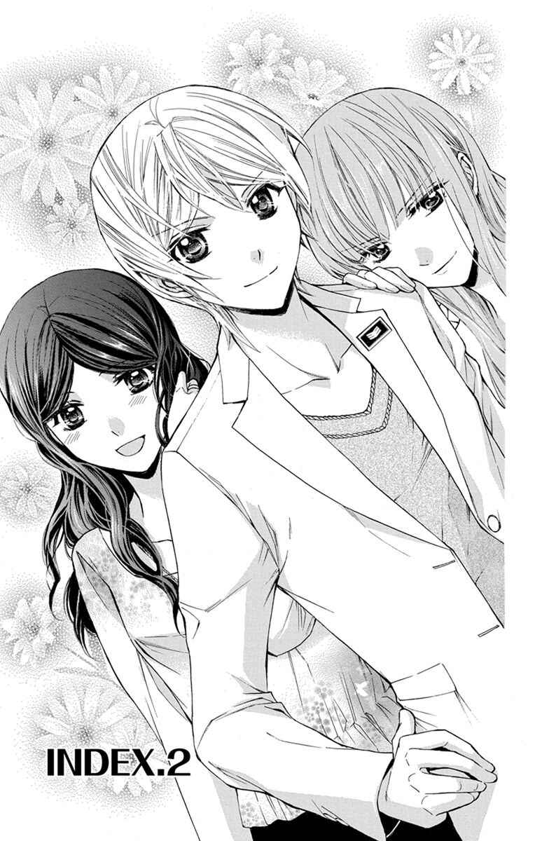 Page 2 Chapter 2 Toshokan Sensou - Love & War Bessatsu Hen